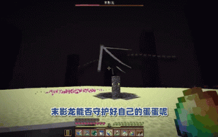 闪电蛋教程我的世界 - 我的世界如何用闪电劈玩家