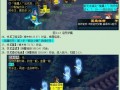 历劫月光草攻略3x - 历劫月光草攻略3星隐藏任务