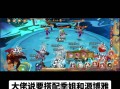 阴阳师山兔手办教程 - 阴阳师山兔手绘