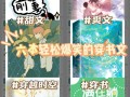 蘑菇队长攻略 - 蘑菇队长游戏攻略第8关