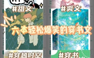 蘑菇队长攻略 - 蘑菇队长游戏攻略第8关