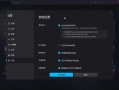 用模拟器玩阴阳师卡 - 阴阳师模拟器掉帧