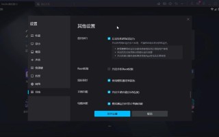 用模拟器玩阴阳师卡 - 阴阳师模拟器掉帧