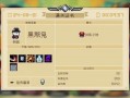 元气骑士骑士攻略 - 元气骑士流程攻略