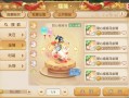 梦幻西游坐骑攻略 - 梦幻西游坐骑系统详解