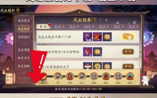 电脑版阴阳师教程 - 阴阳师如何用电脑玩