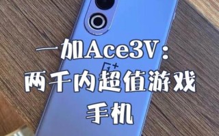 一加玩王者荣耀卡吗 - 一加8t手机玩王者