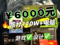 包含i7玩dnf的词条