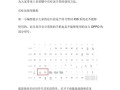 王者荣耀翅膀名字教程 - 王者荣耀名字的翅膀