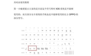 王者荣耀翅膀名字教程 - 王者荣耀名字的翅膀