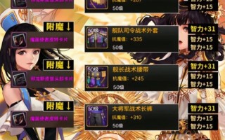 的dnf奶妈刷图视频教学视频教学 - 2021dnf奶妈刷图加点