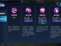 王者荣耀小乔教学视频 - 王者荣耀小乔怎么玩知乎