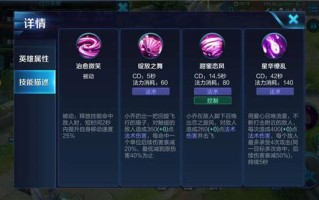 王者荣耀小乔教学视频 - 王者荣耀小乔怎么玩知乎