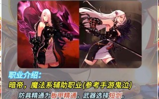 dnf剑帝两仪神教 - dnf剑帝两仪功怎么选取