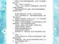 穿越家教的阴阳师耽美 - 穿越阴阳师主攻