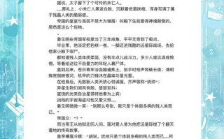穿越家教的阴阳师耽美 - 穿越阴阳师主攻