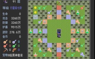 魔塔游戏攻略 - 单机游戏魔塔攻略