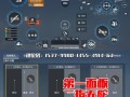 吃鸡手游攻略 - 吃鸡手游攻略平台