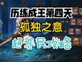 阴阳师日女邪教 - 阴阳师日女是谁