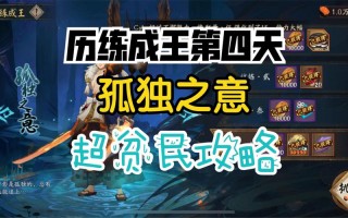 阴阳师日女邪教 - 阴阳师日女是谁