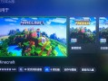 xbox我的世界好玩 - xbox minecraft