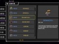 失落城堡攻略 - 失落城堡攻略小女孩怎么打