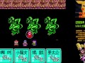 封神榜攻略 - 封神榜攻略fc
