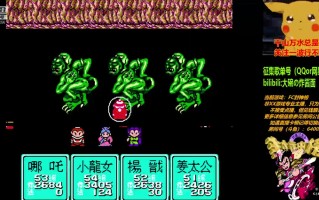 封神榜攻略 - 封神榜攻略fc