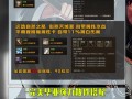 dnf斩铁兵教学 - dnf斩铁技能介绍