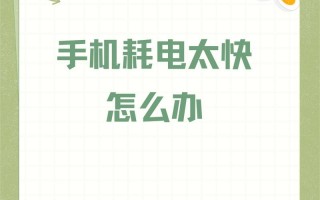 玩阴阳师掉电 - 阴阳师耗电太大怎么办