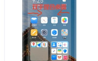 应用变量改王者荣耀教程 - 应用变量怎么修改