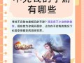 玩阴阳师能赚钱吗 - 阴阳师能赚rmb吗