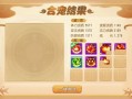 情人节任务攻略 - 情人节任务怎么做