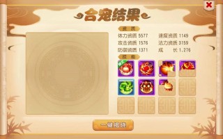 情人节任务攻略 - 情人节任务怎么做