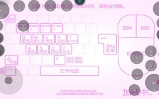 病娇模拟器攻略 - 病娇模拟器攻略手游