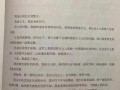 阴阳师全峥教 - 阴阳师全狰教最佳配置