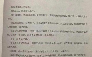 阴阳师全峥教 - 阴阳师全狰教最佳配置