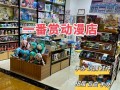 阴阳师自制手办教程 - onmyoji阴阳师手办
