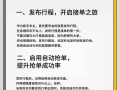 跑滴滴攻略 - 跑滴滴如何?