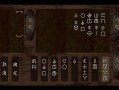 鬼武者3图文攻略 - 鬼武者3流程攻略