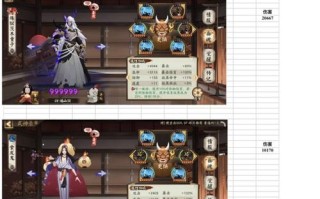 阴阳师挂机魂十教程 - 阴阳师挂机魂十教程怎么过