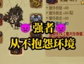 贪婪洞窟攻略 - 贪婪洞窟攻略一览
