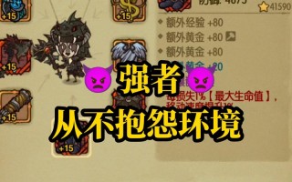 贪婪洞窟攻略 - 贪婪洞窟攻略一览
