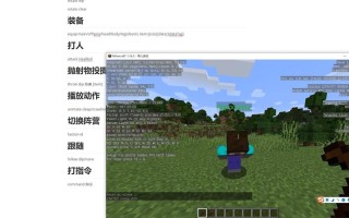 我的世界npc教程 - 我的世界npc使用方法