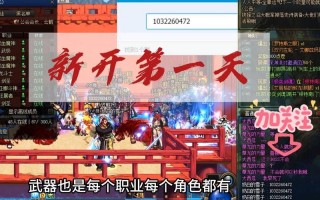 dnf公益服怎么玩 - dnf公益服怎么赚钱