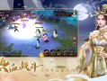 灵烟阁攻略 - 灵烟阁24功臣排名