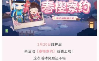 阴阳师寮任务领取教程 - 阴阳师阴阳寮任务
