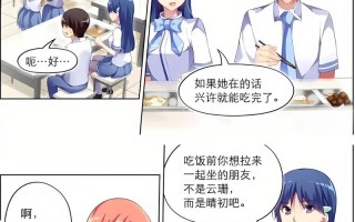 攻略女主播 - 女主播攻略小说全集