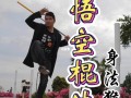 王者荣耀教学视频 - 王者荣耀教学视频软件