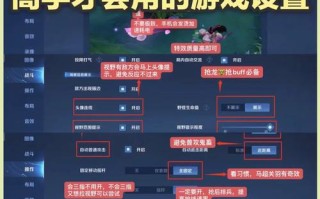 王者荣耀初学教学视频教学 - 王者荣耀初学者教学视频教程